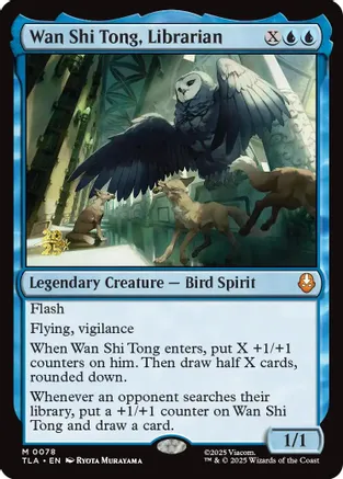 Wan Shi Tong, Librarian 78 card from Prerelease Cards