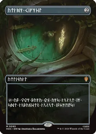 Arcane Signet (Borderless) 95 card from The Hobbit: Eternal-Legal