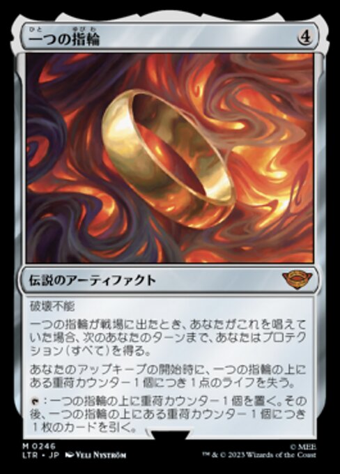 The One Ring 246 card from Universes Beyond: The Lord of the Rings: Tales of Middle-earth