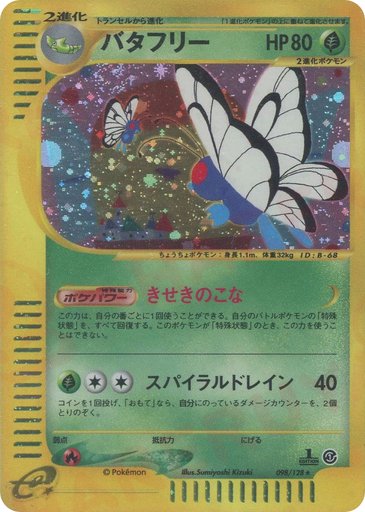 Butterfree 098/128 card from Base Expansion Pack