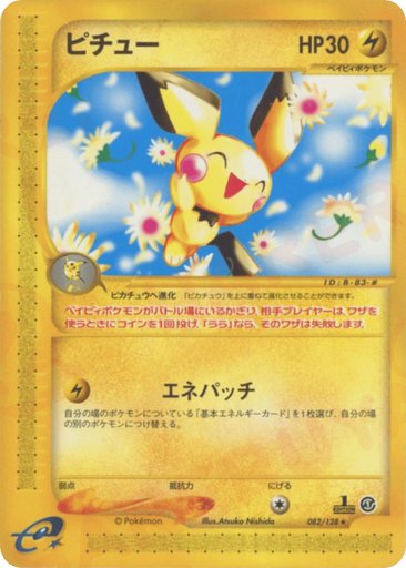 Pichu 082/128 card from Base Expansion Pack