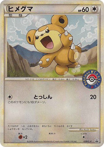 Teddiursa 039/L-P card from L-P: Legends Promos