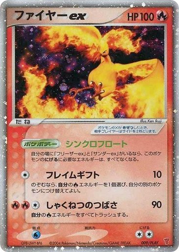 Moltres ex 009/PLAY card from PLAY Promotional cards