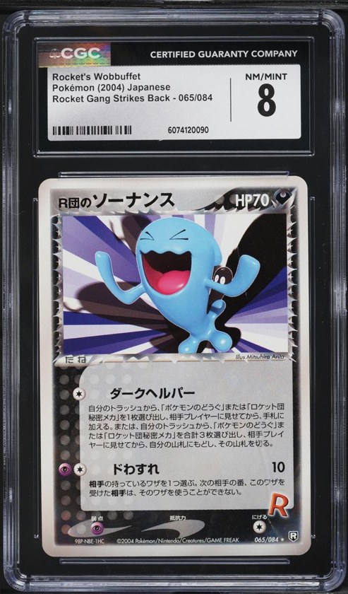 Rocket's Wobbuffet 093/141 card from Pokemon VS