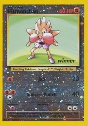 Hitmonchan [Winner] 002/009 card from Best of Promos