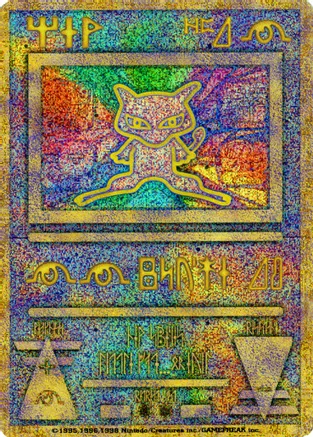 Ancient Mew (Japanese Exclusive Print) 1 card from Miscellaneous Cards & Products