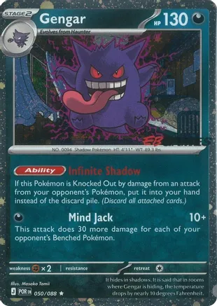 Gengar (Cosmos Holo) (EB Games Exclusive) 050/088 card from Miscellaneous Cards & Products