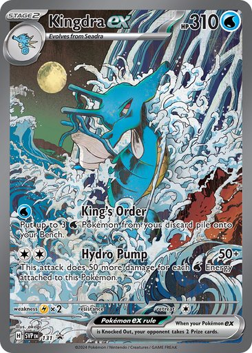 Kingdra ex 131 card from SV: Scarlet & Violet Promo Cards