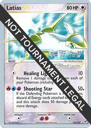 Latias Star - 2006 (Hiroki Yano) 105/107 card from World Championship Decks