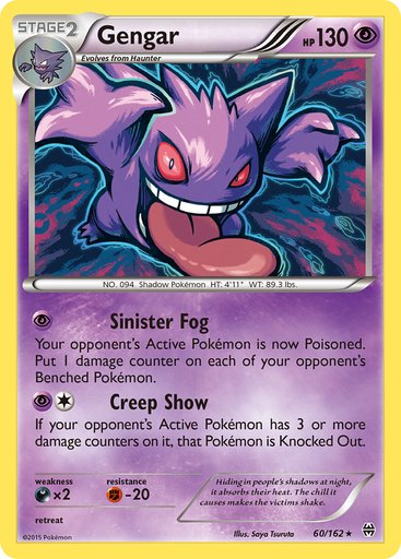 Gengar 60/162 card from XY - BREAKthrough
