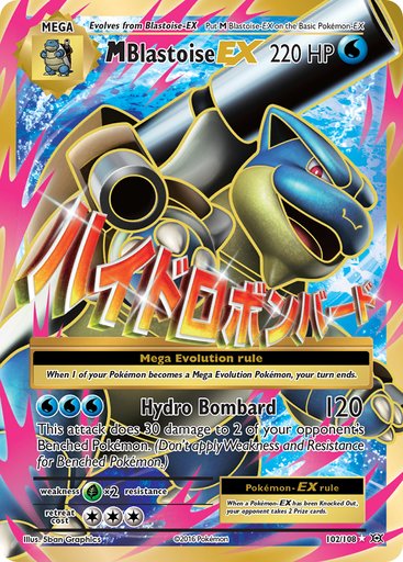 M Blastoise EX (Full Art) 102/108 card from XY - Evolutions